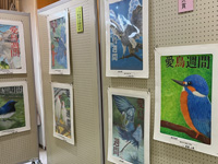 令和7年度千葉県愛鳥週間ポスターコンクール入賞作品展