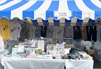 �A�g���G�R�����V���Ԃ�H�[