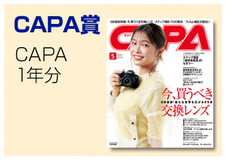 CAPA