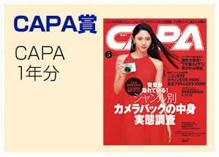 CAPA