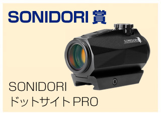 SONIDORI