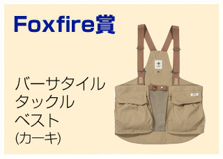 Foxfire��
