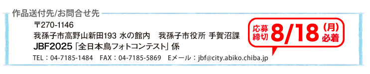 JBFS{tHgReXg2025t